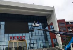 合肥玻璃幕墻清洗外墻清洗高空清洗