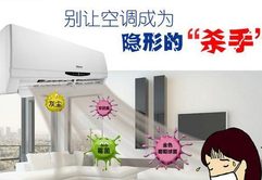 合肥空調清洗